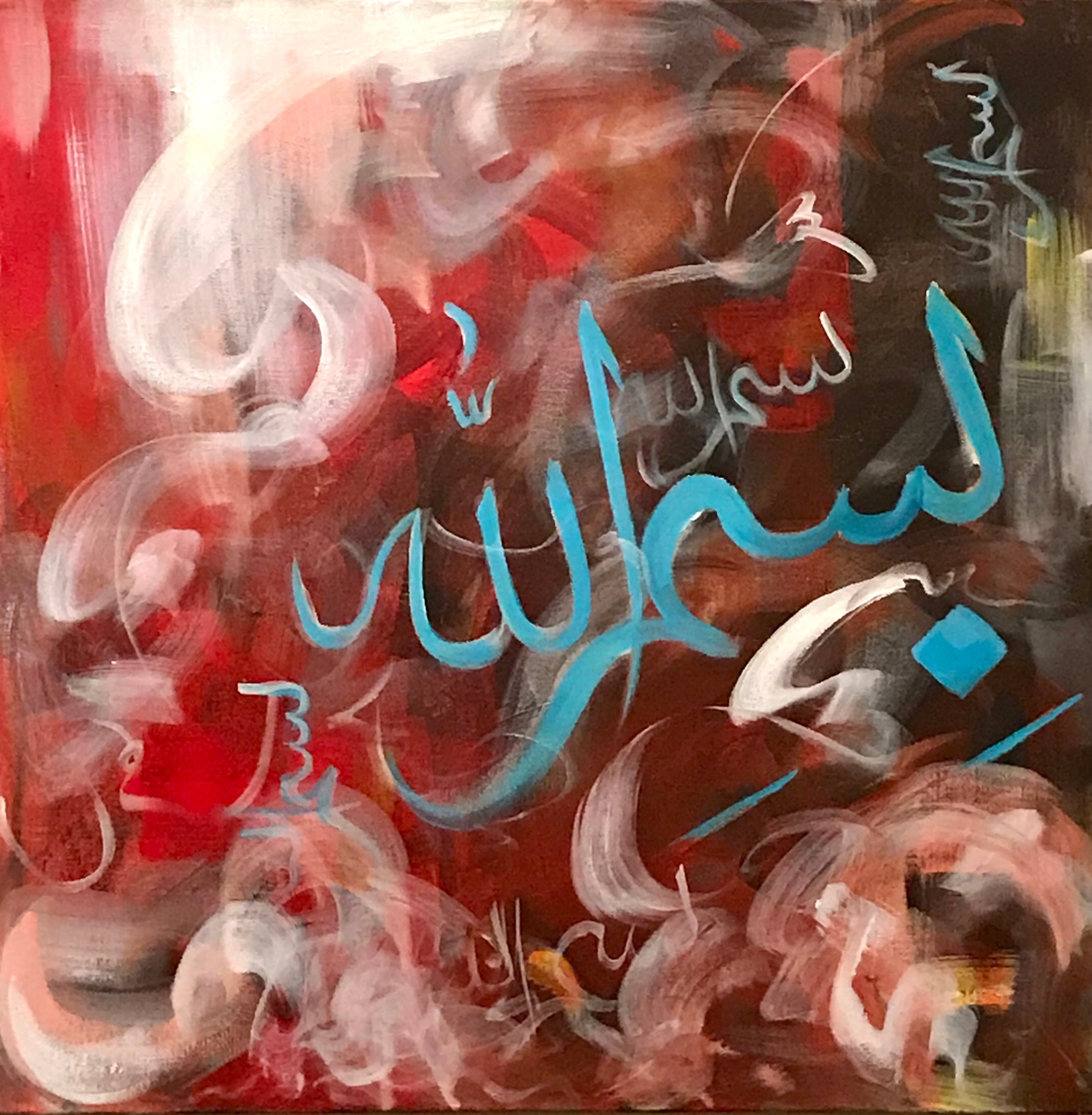 Work & Worship: Ayesha Samdani-The Beginning