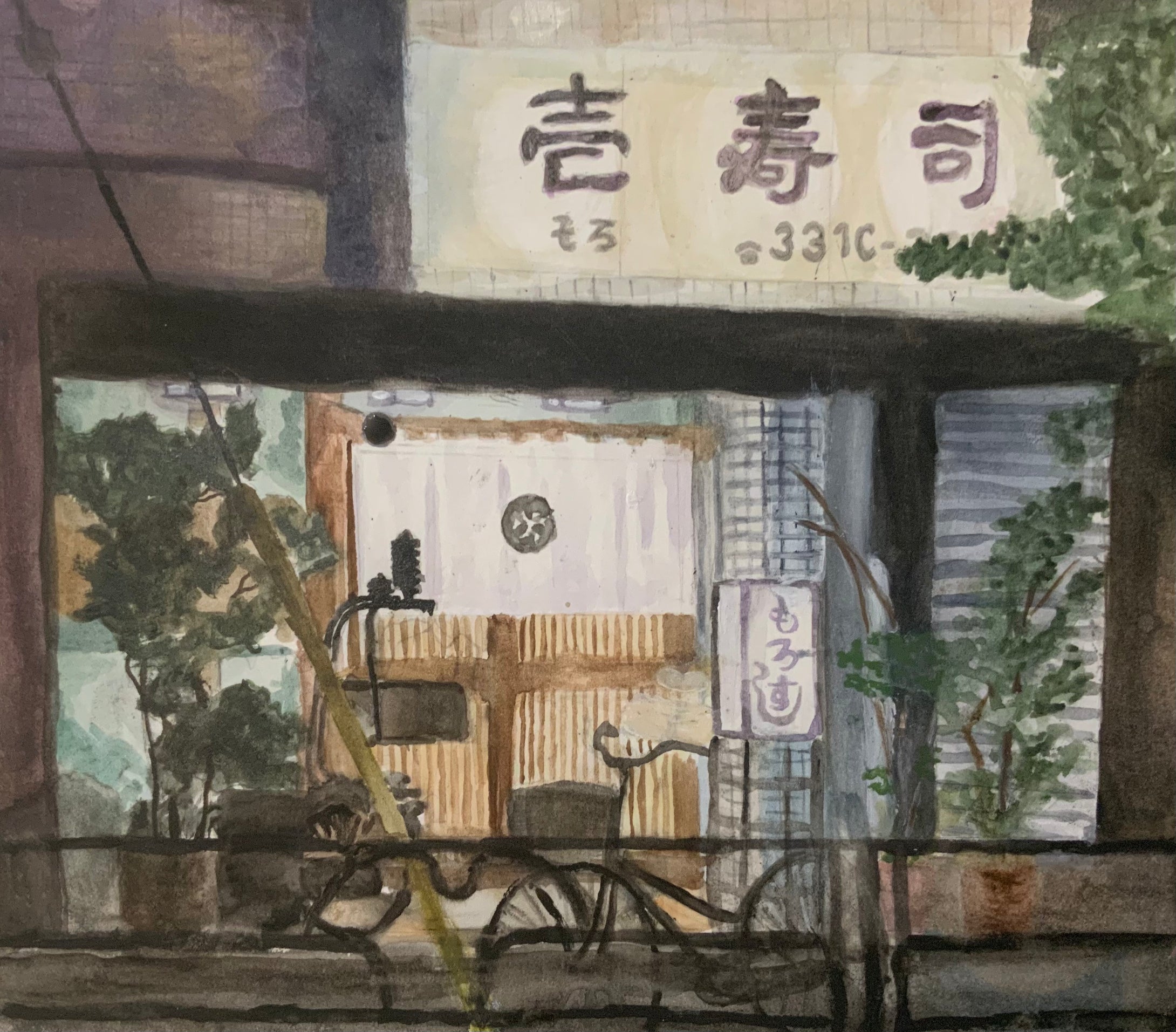 2026 Albany High School : Moro Sushi (もろ寿司） Ava Reimer 9 x 10, watercolor NFS