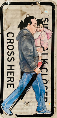 Julianne Wallace Sterling: Sidewalk Closed