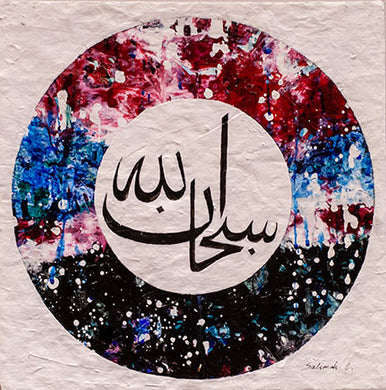 Work & Worship: Salimah Chao-Glory be to God